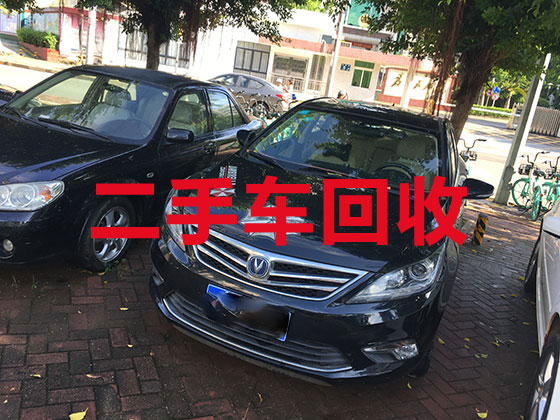 广州专业汽车回收-报废车辆回收上门电话